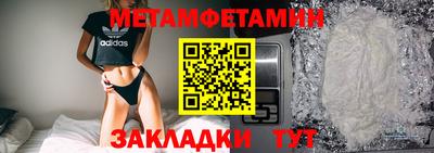 марки nbome Ипатово