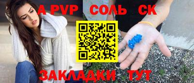 марки nbome Ипатово