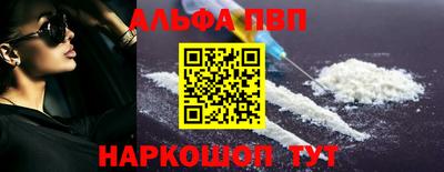 марихуана Балаково