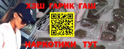 марки nbome Ипатово
