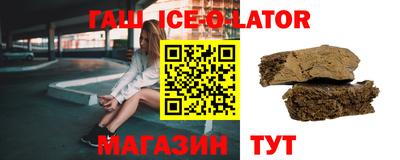 марки nbome Ипатово