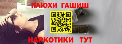 бошки Балашиха