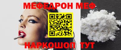 бошки Балашиха