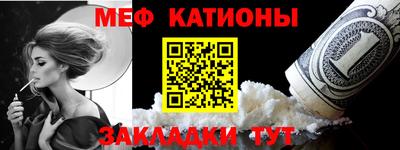 марки nbome Ипатово