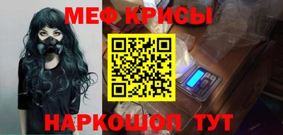 бошки Балашиха