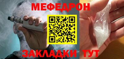 бошки Балашиха