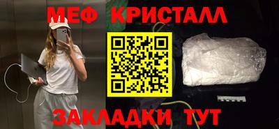 МДМА Изобильный
