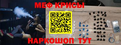 марки nbome Ипатово