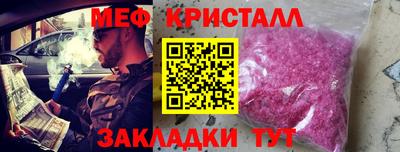 МДМА Изобильный