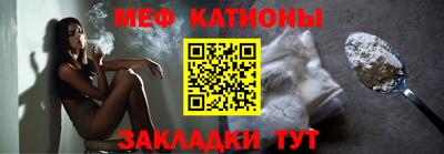марки nbome Ипатово