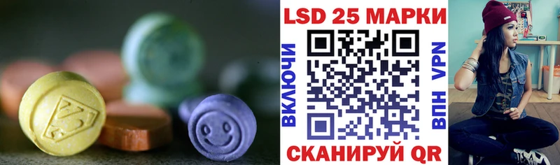 LSD-25 экстази ecstasy  Канск 