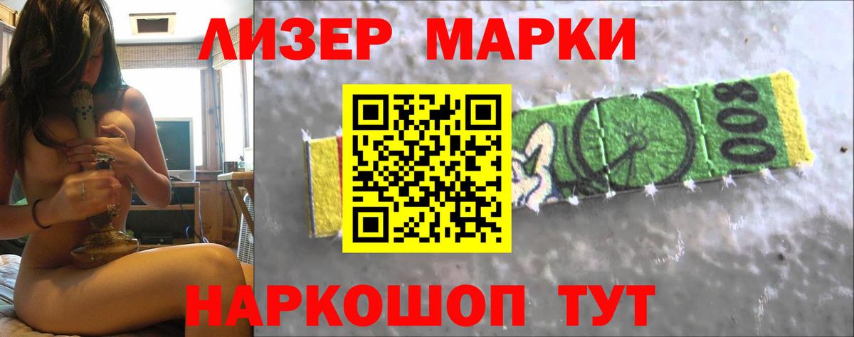 LSD-25 экстази кислота Канск