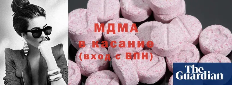 МДМА Molly  купить  цена  Канск 