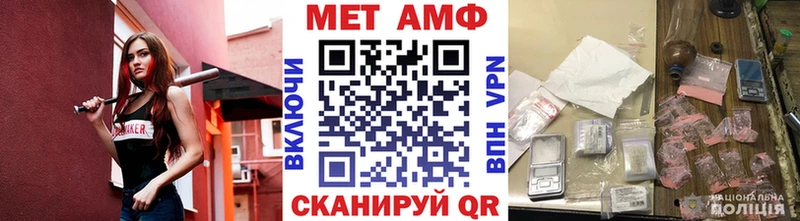 MEGA ссылка  Канск  Метамфетамин кристалл  купить наркоту 