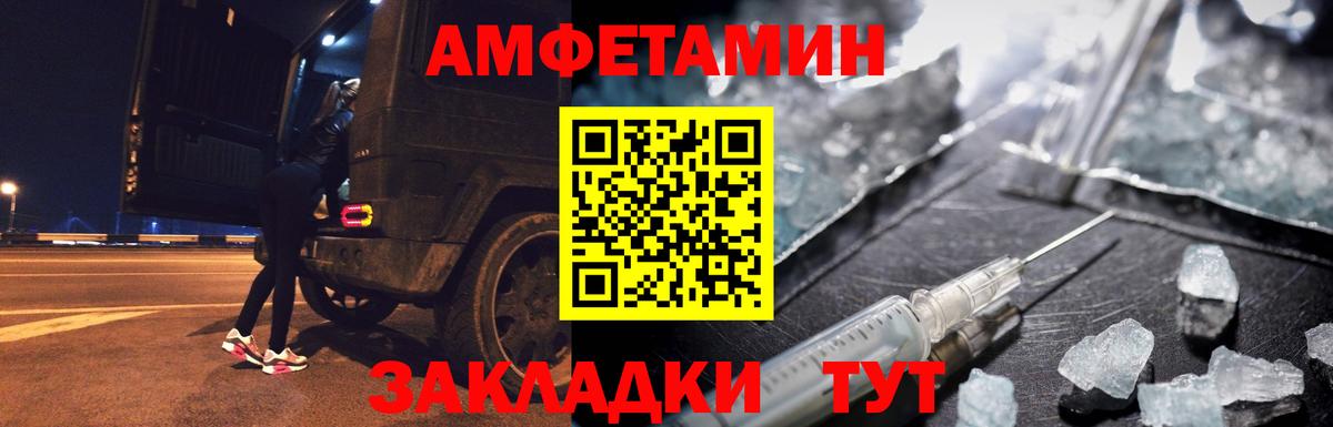 Первитин пудра Канск