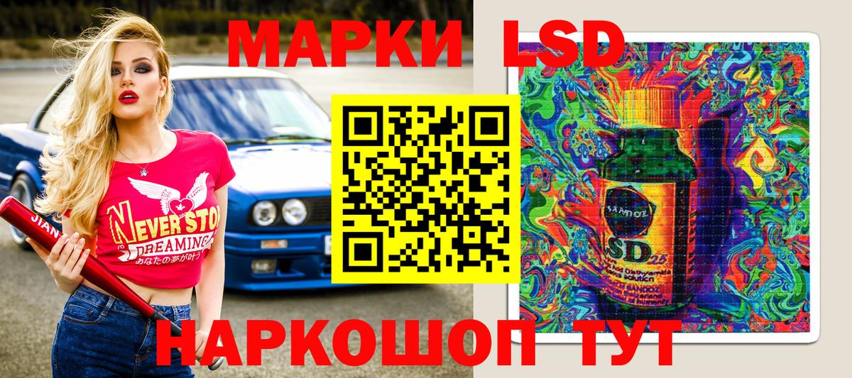 Наркотические марки 1,5мг  Наркотические марки 1,5мг  Канск  Вход с VPN 