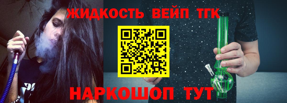 ТГК гашишное масло  хочу   Канск  ТГК Wax  Вход с VPN 