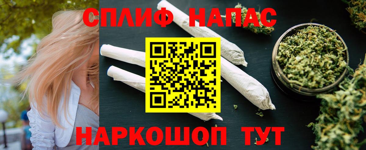 Конопля MAZAR  Бошки Шишки марихуана  Канск  Вход с VPN  Канабис план 